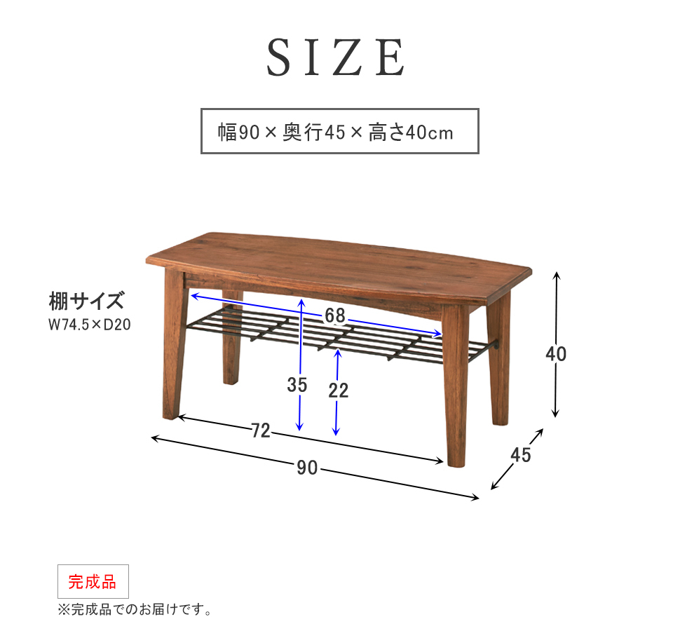 サイドテーブル アンティーク 幅50 奥行25 高さ45 木製 天然木