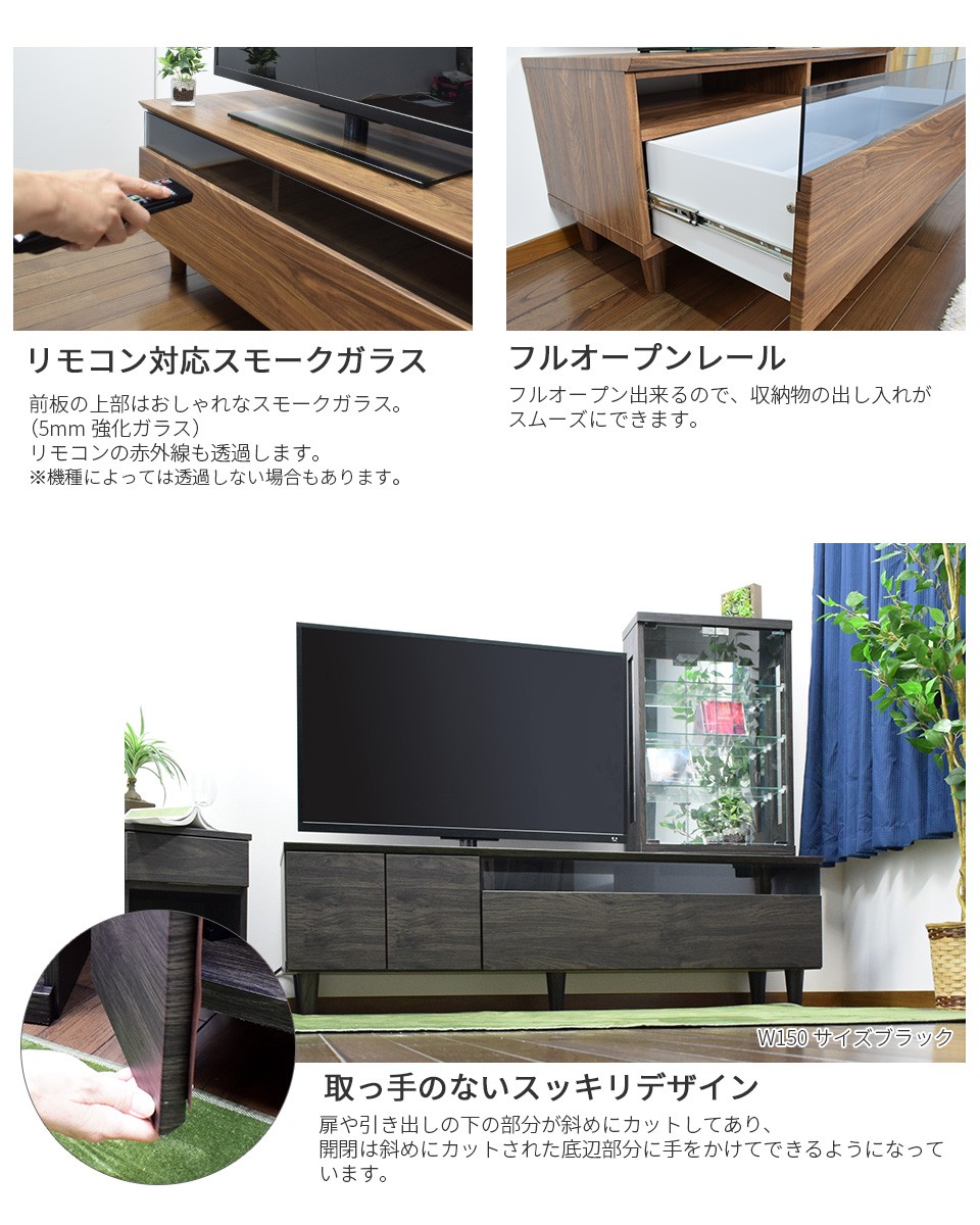 テレビボード 105 完成品 脚付き 幅105cm 奥行40cm ローボード