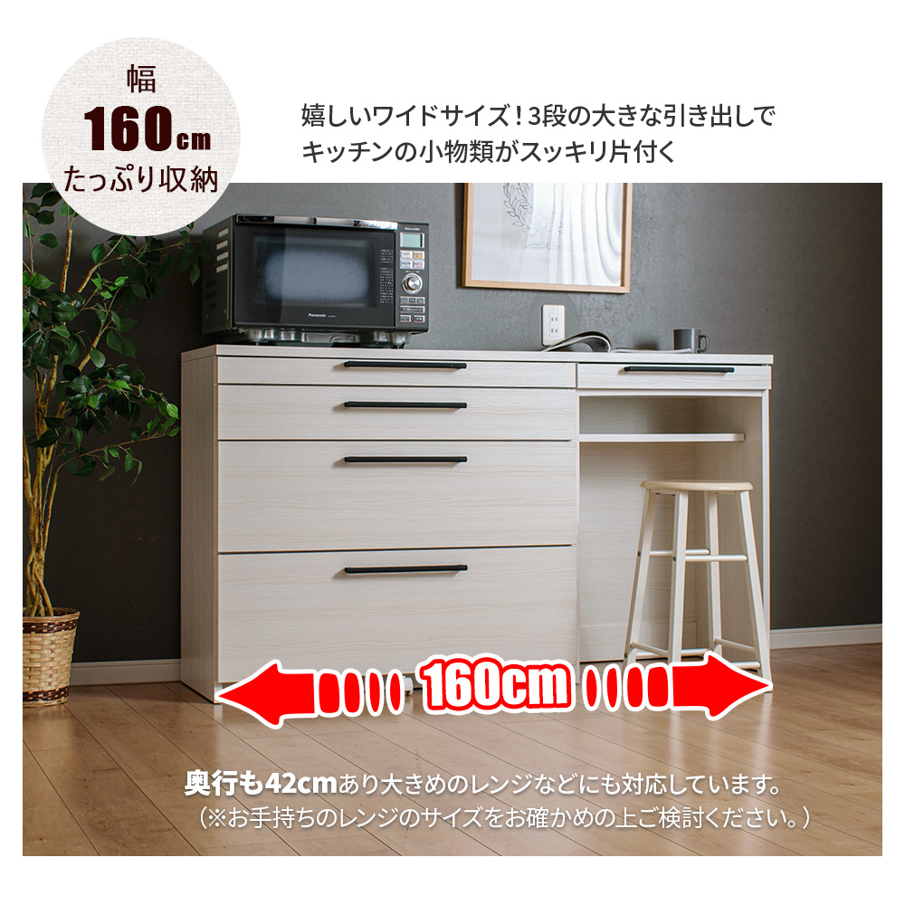 キッチンカウンター 160 オープンスペース ゴミ箱置き場 国産 大川家具