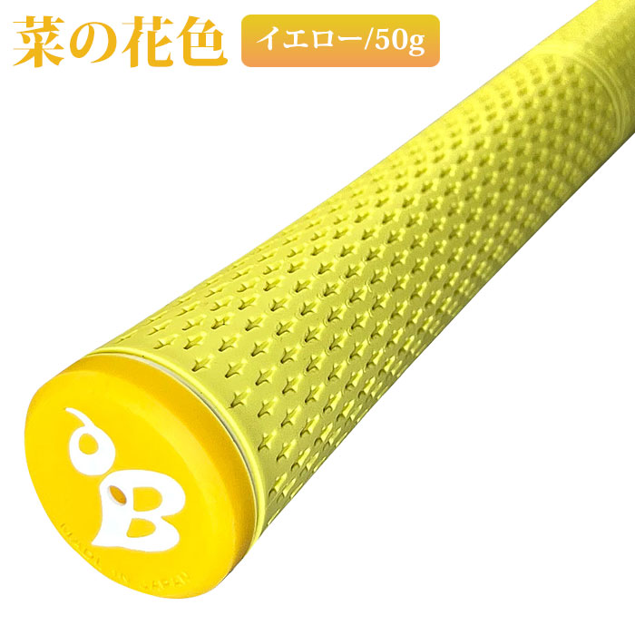 ルート・ビー √Bee ゴルフグリップ バックライン無し 浦大輔監修 斑鳩