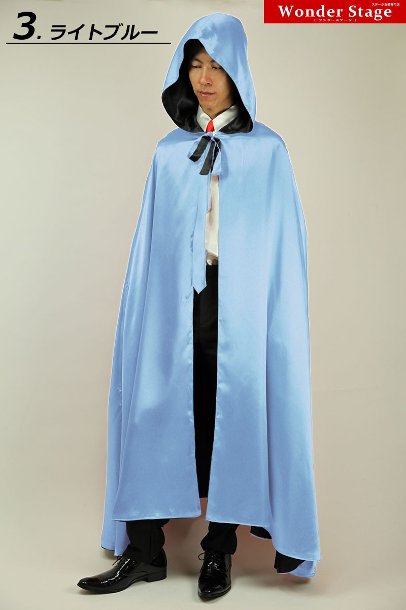 マント サテン 12色 3サイズ フード 学園祭 文化祭 仮装 コスプレ