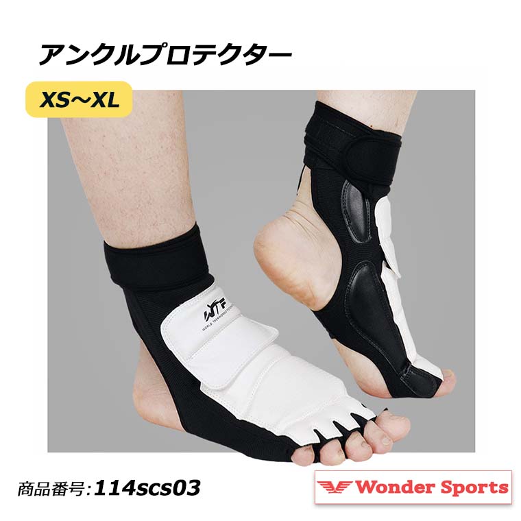 アンクルプロテクター レッグサポーター ムエタイ テコンドー 武道