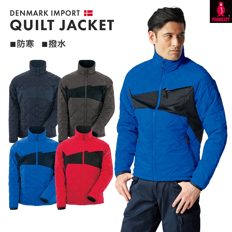 MASCOT(R) マスコット(R) キルトジャケット 18015 デンマーク 海外