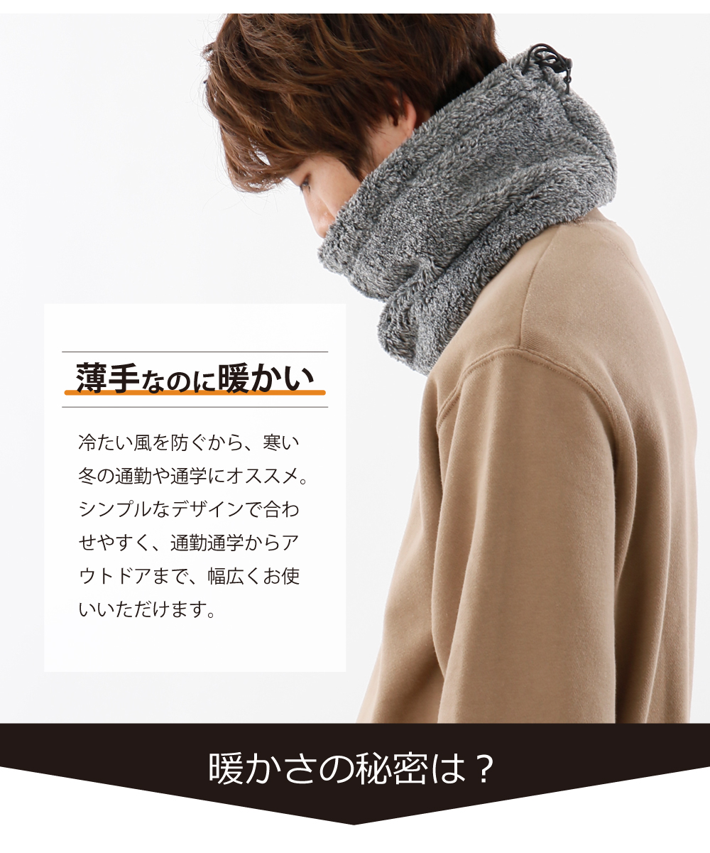 SATISFYゴーストフリースのネックウォーマー SATISFYゴーストフリース