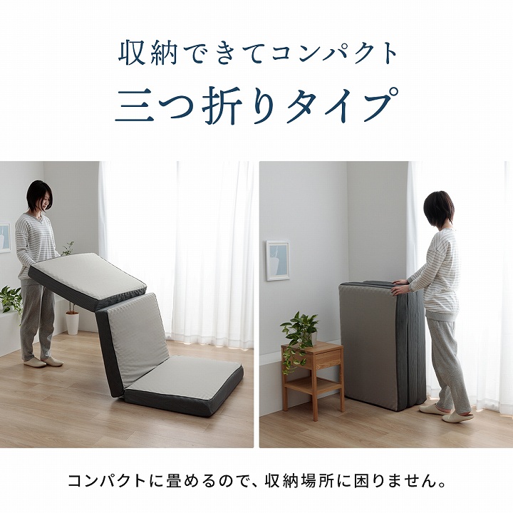 マットレス セミダブル 腰痛 硬め 12cm 三つ折り 高反発 折りたたみ