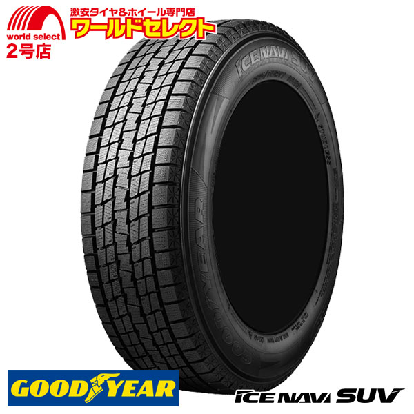 アイスナビ SUV スタッドレスタイヤ 235/70R16 106Q グッドイヤー ICE