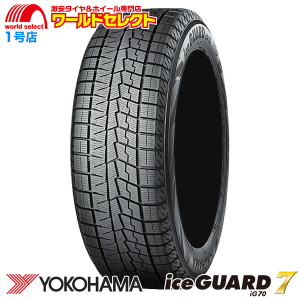 アイスガード 7 送料無料 4本セット 新品 処分特価 155/65R14 75Q