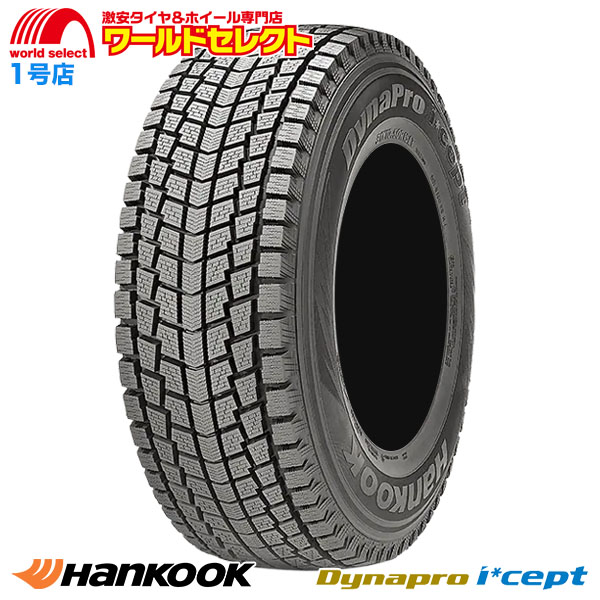 Dynapro icept 送料無料 4本セット スタッドレスタイヤ 175/80R16 91Q