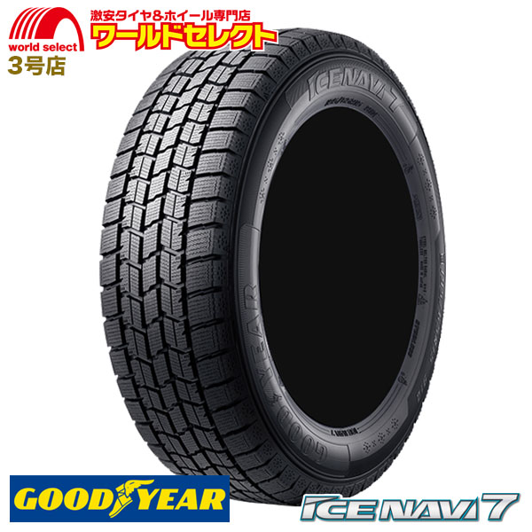 アイスナビ 7 4本セット 145/80R13 75Q グッドイヤー ICE NAVI