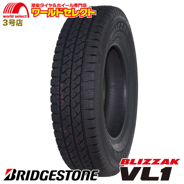 BRIDGESTONE BLIZZAK VL1 195⁄80R15 107⁄105L | SH-23【ブリヂストン