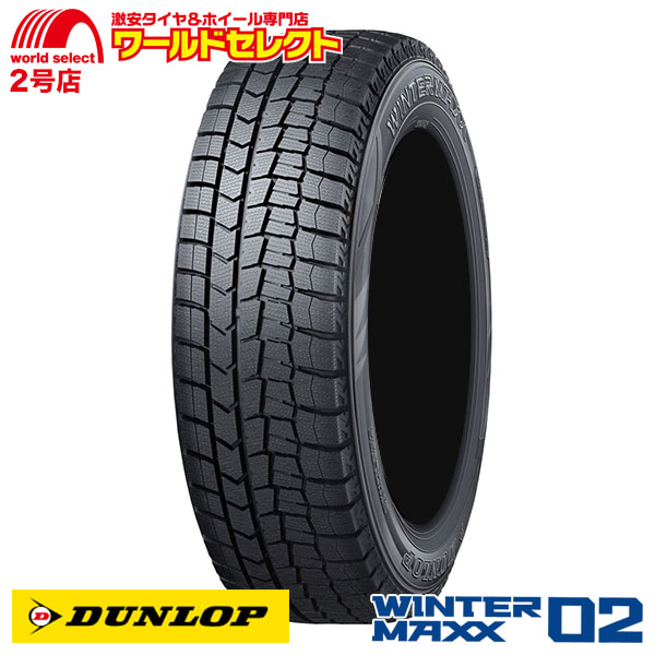 WINTER MAXX スタッドレスタイヤ 205/65R16 95Q ダンロップ 02 WM02