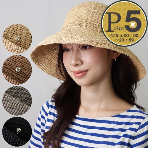 Helen Kaminski（ヘレンカミンスキー） 【並行輸入品】 帽子 ハット