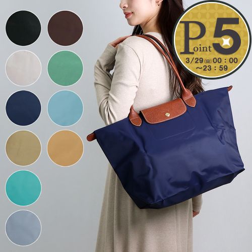 LONGCHAMP（ロンシャン） 【並行輸入品】 トートバッグ ル プリ