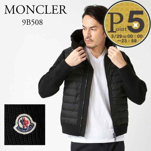 MONCLER（モンクレール） 【お取り寄せ】 【並行輸入品】 メンズダウン