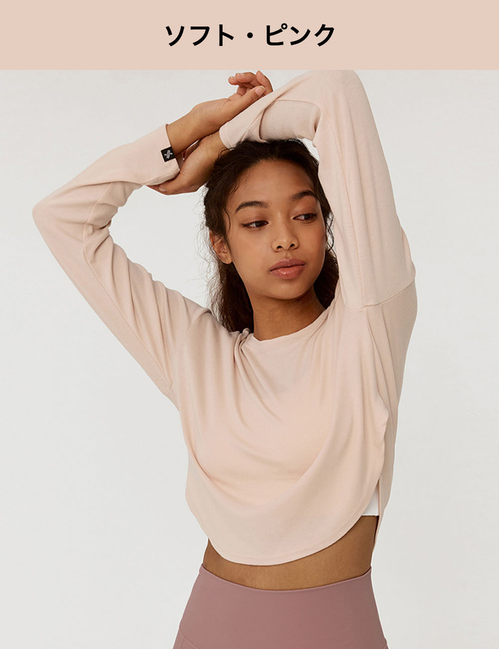 XEXYMIX ヨガウェア ヨガトップス 長袖 Tシャツ トップス ロンT