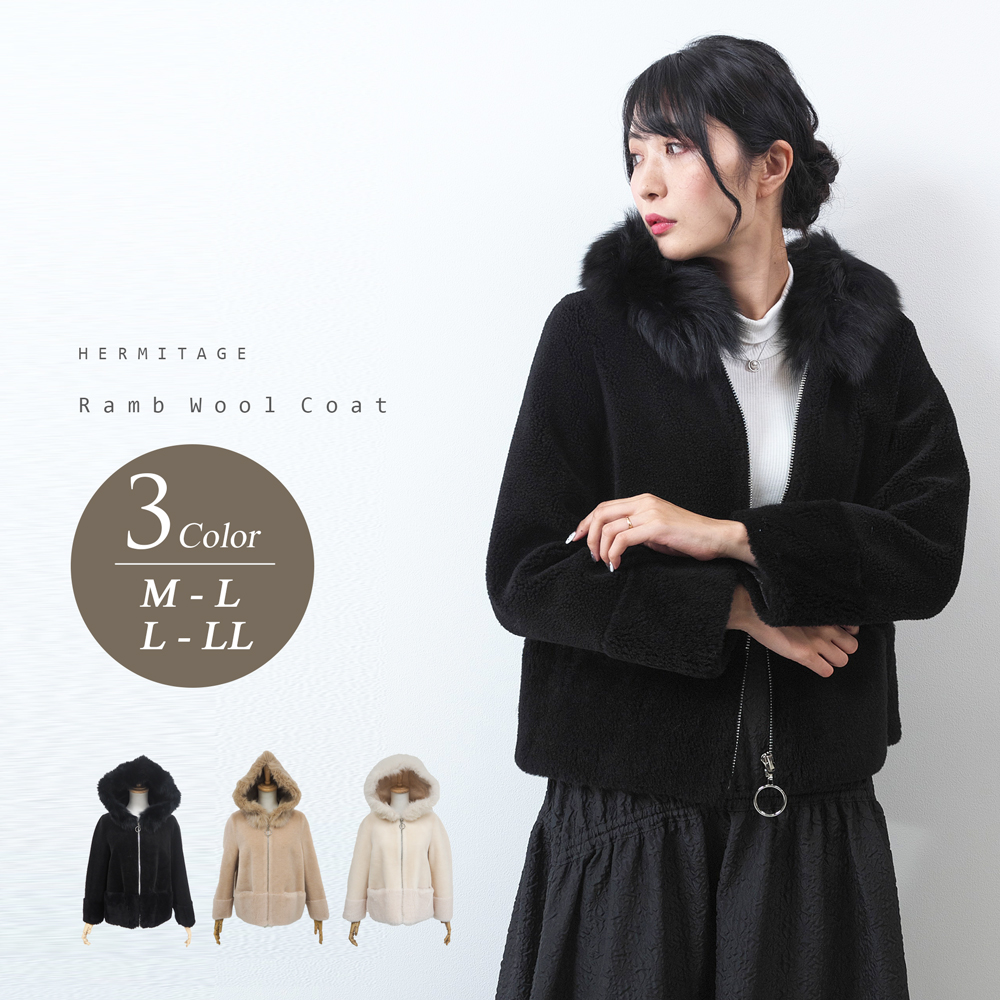 人気 ラム ウール100％ フード フォックスファー 全3色 2サイズ 豪華