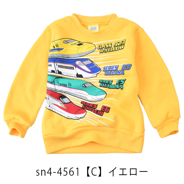 JR 新幹線 プリント 裏起毛 トレーナー あったか 長袖 スウェット
