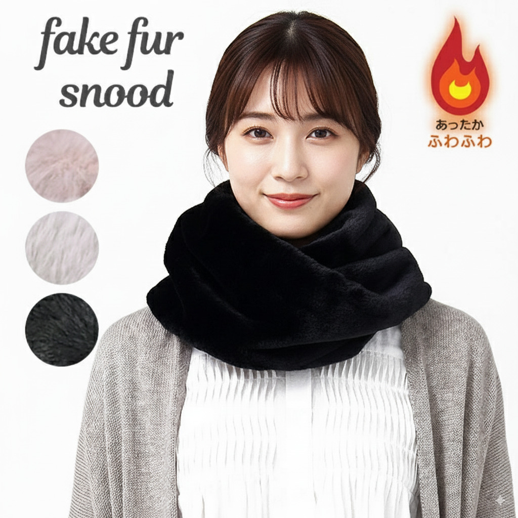 スヌード ファースヌード ネックウォーマー レディース マフラー