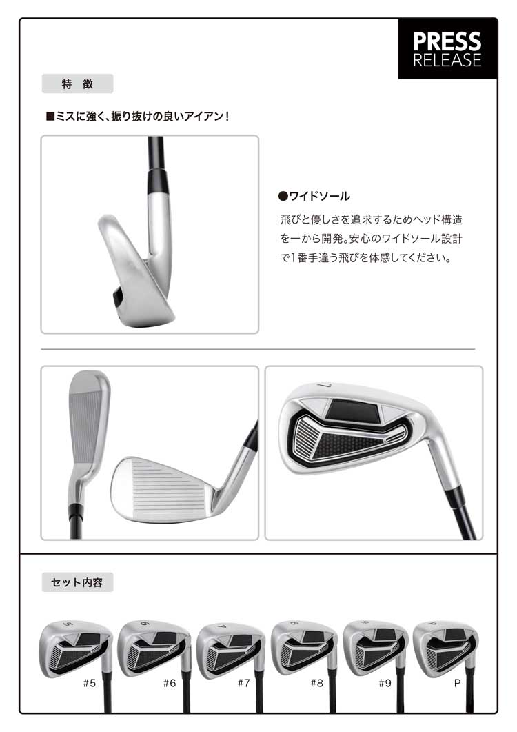 無刻印 アイアン セット ゴルフクラブ 新溝 ルール適合 Iron Set 6本