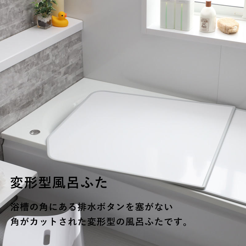 東プレ 特典付 防カビ アルミ 組み合わせ風呂ふた [実寸 755×1540mm 2