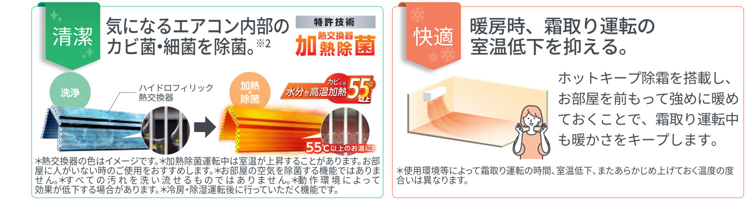 nocria エアコン6畳用/nocria（富士通） / エアコン AHシリーズ2025年