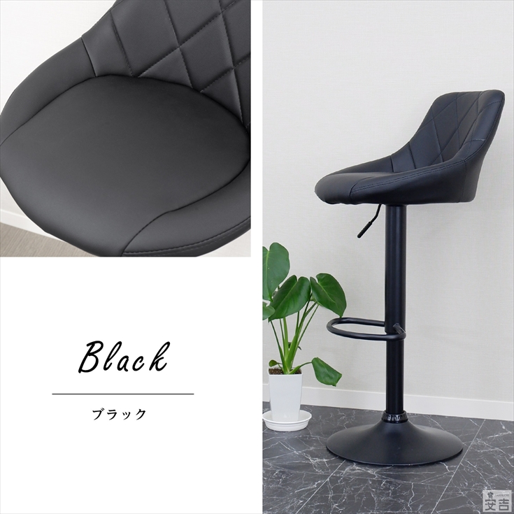 カウンターチェア バーチェア カウンター椅子 WY-523-BK 黒脚タイプ
