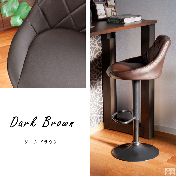 eco53 カウンターチェア 黒 eco53 カウンターチェア 黒 eco53様専用