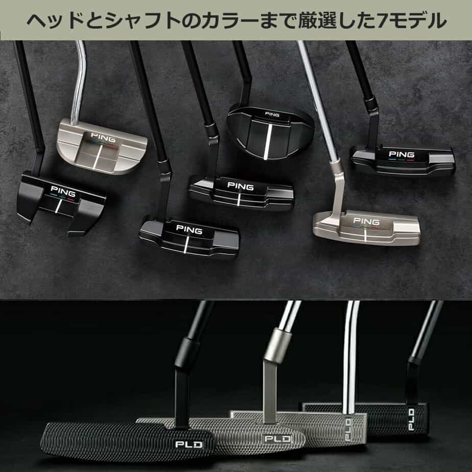 PING（ピン） PLD MILLED ANSER 2 MATTE BLACK Putter ピーエルディー