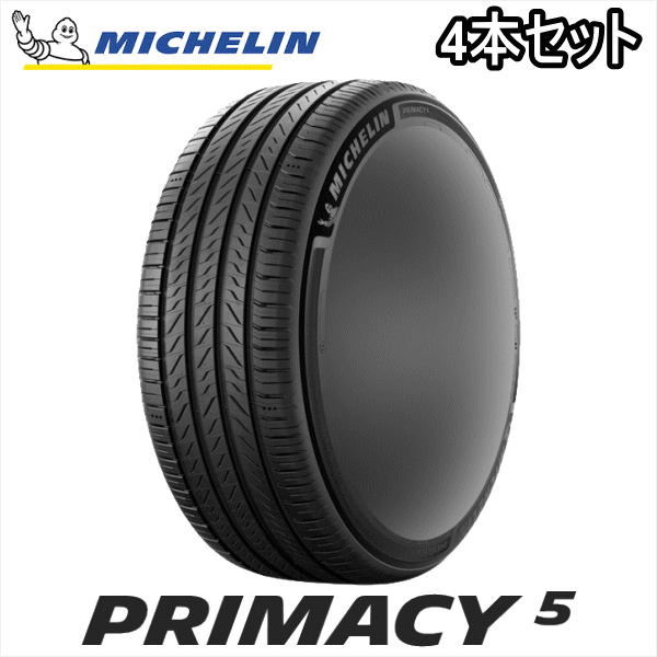 PRIMACY 4本セット 225/55R18 102V XL MICHELIN 5 ミシュラン
