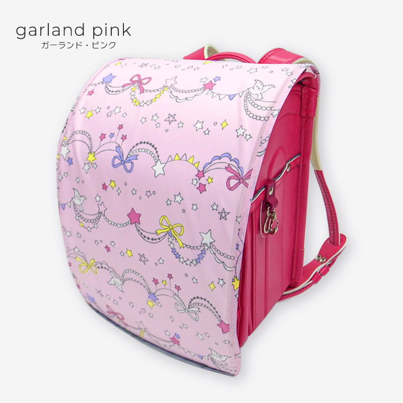 Yours Army World（ユアーズアーミーワールド） ランドセルカバー