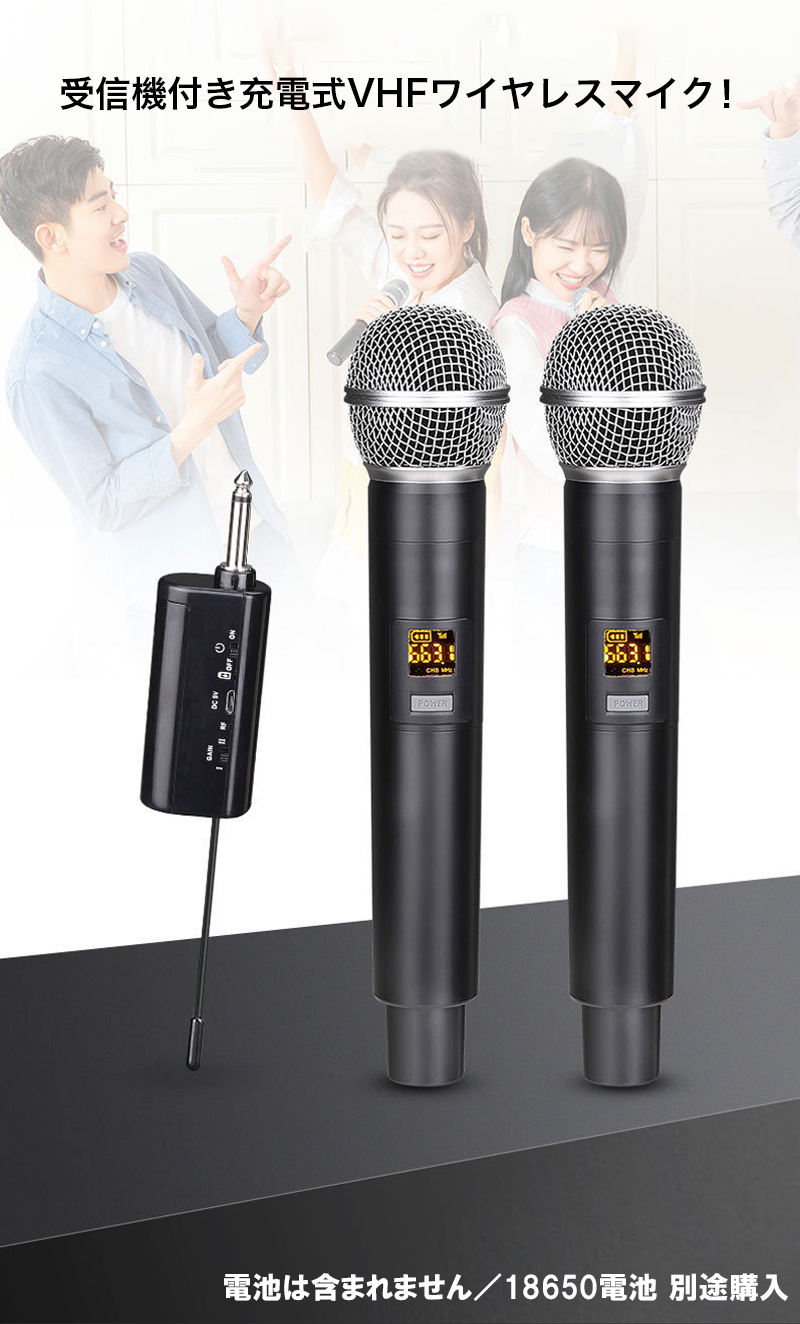 ワイヤレスマイク 2本 セット カラオケ マイク 2本同時 ハンドマイク