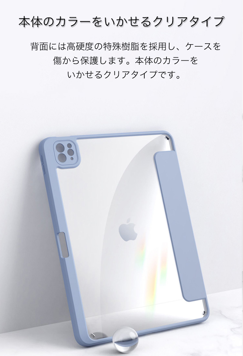 ipad pro m5 13インチ 新型 2025モデル iPad air m3 ケース Apple