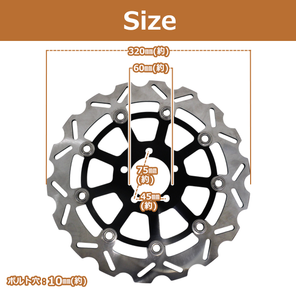 ZX-7R ZX-12R ZZR1200 ZZR1100 ZX9R ZXR750系 フロント ディスク