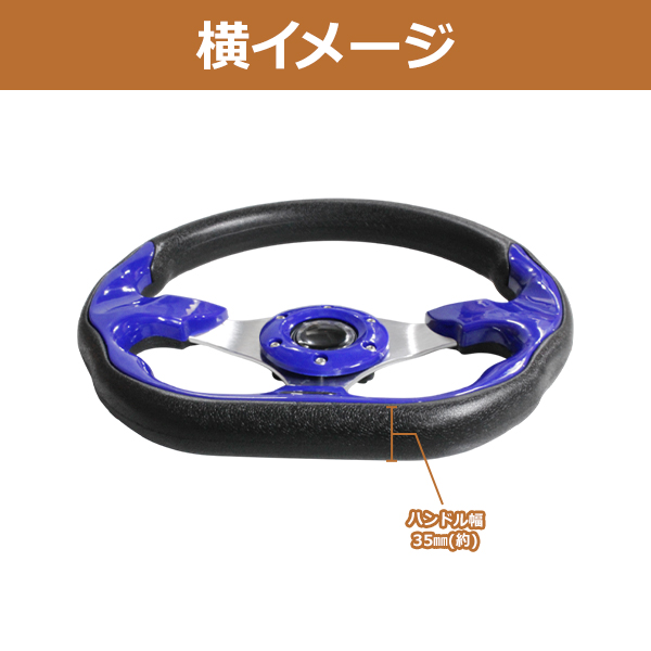 Avenue アクアブルー ステアリング モモ形状 MOMO ステアリング ブルー