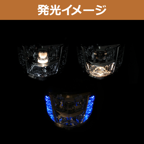 マグザム SG17J SG21J MAXAM プロジェクター LED ヘッドライト青