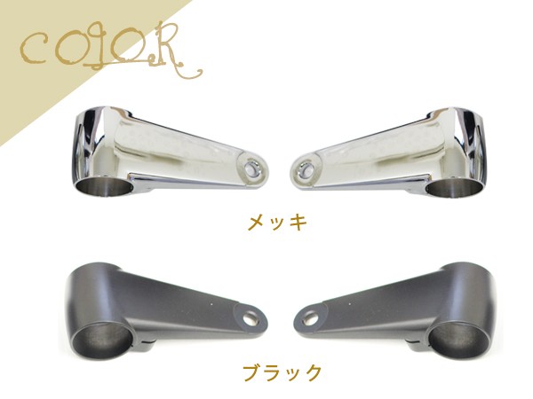 Z400FX/ゼファー400 アルミヘッドライトステー ブラック シルバー