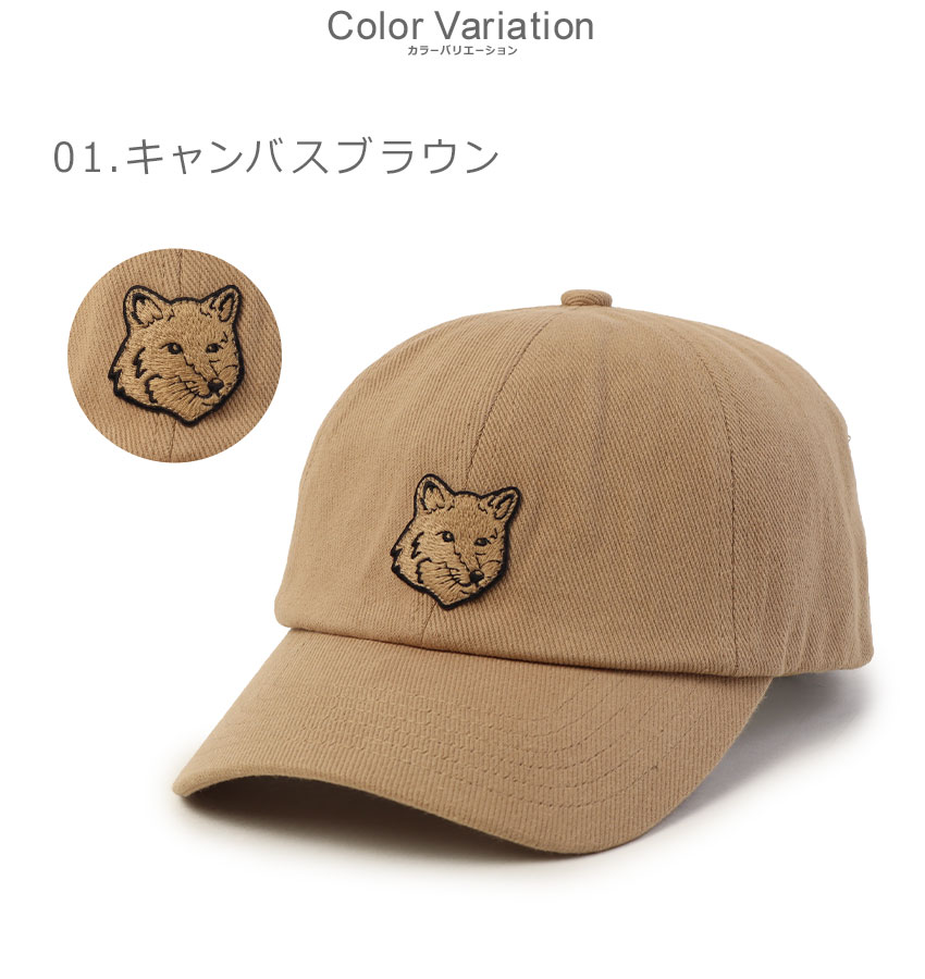 MAISON KITSUNE（メゾン キツネ） 帽子 メンズ レディース フォックス