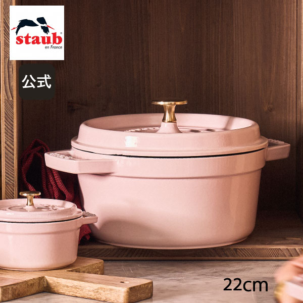 Staub（ストウブ） Wa-NABE S グレー 生涯保証|STAUB : ZWILLING