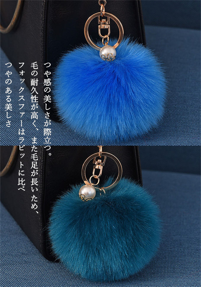 ファーチャーム フォックスファー キーホルダー バッグチャーム 大人