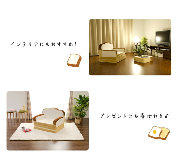 ソファベッド 食パン ソファ 低反発 肘掛け パン 子供 こども ペット