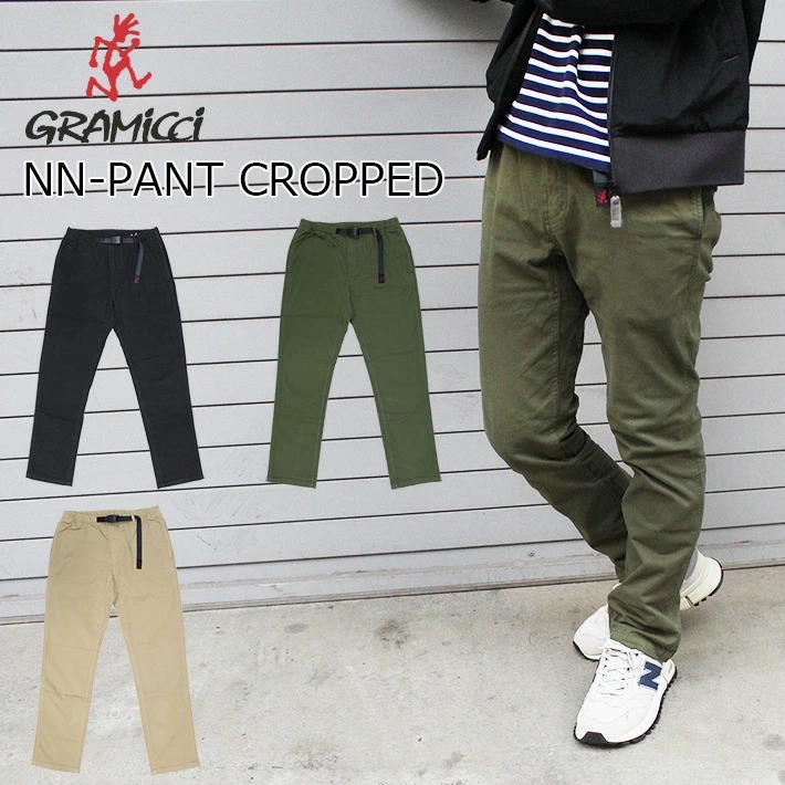 GRAMICCI（グラミチ） 並行輸入品 NN PANT CROPPED パンツ クロップド