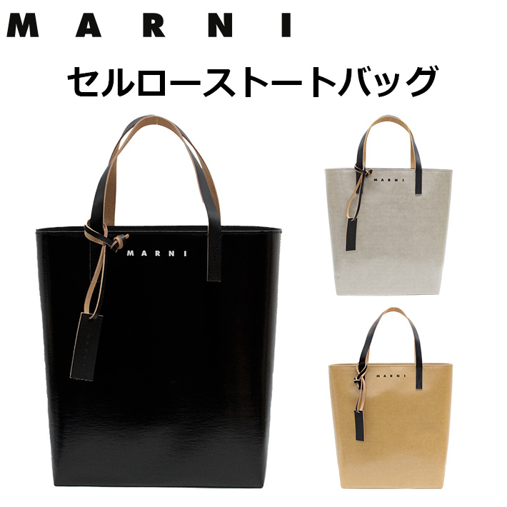 MARNI（マルニ） 並行輸入品 セルローストートバッグ SHMQ0025Q0 P0621