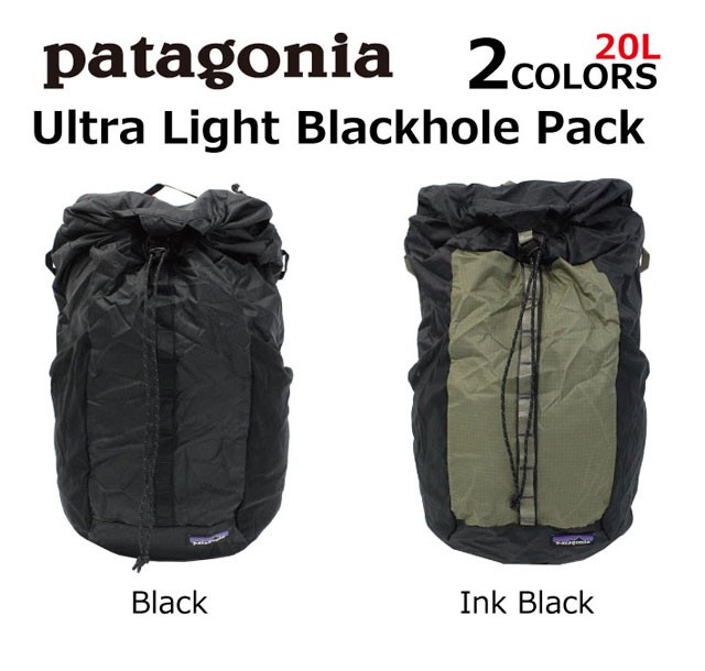 patagonia（パタゴニア） 並行輸入品 Ultra Light Black Hole Pack