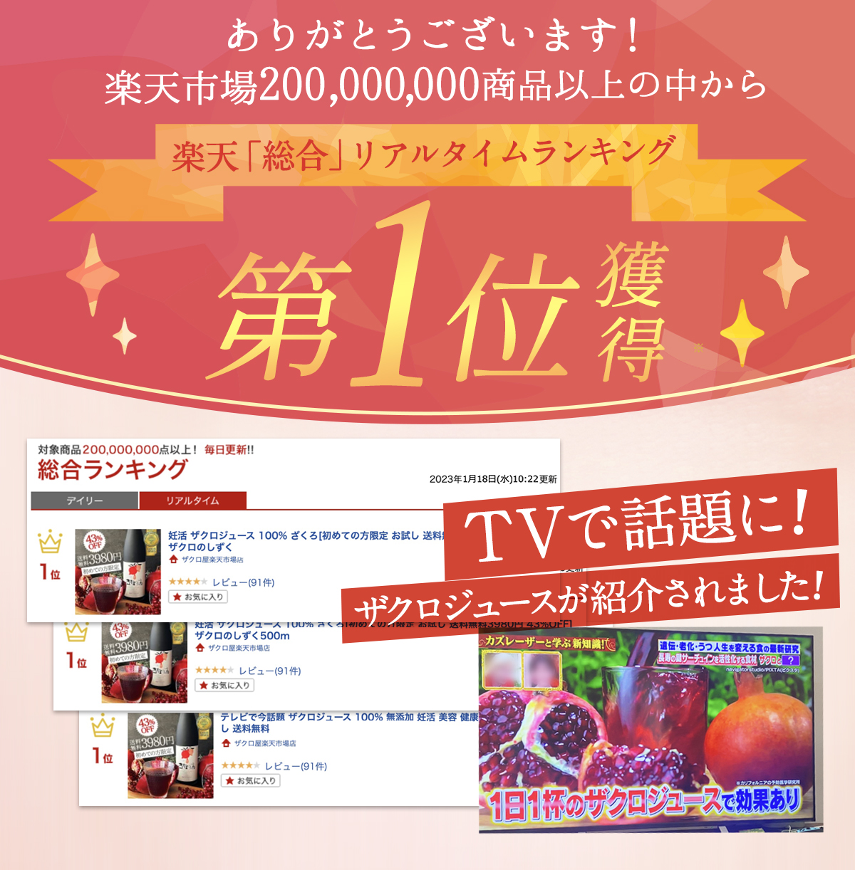 ザクロジュース 100% 無添加 ザクロのしずく500ml 1本 約5L相当 濃縮