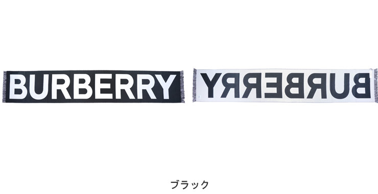 BURBERRY（バーバリー） マフラー レディース ストール ロゴ ウール