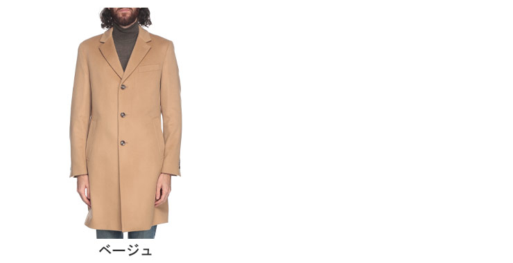 HUGO BOSS（ヒューゴ・ボス） ウール×カシミヤ シングルボタン