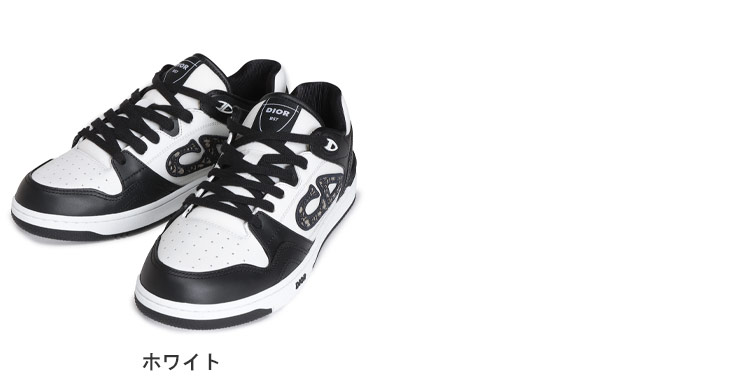 Christian Dior（クリスチャン・ディオール） ディオール DIOR