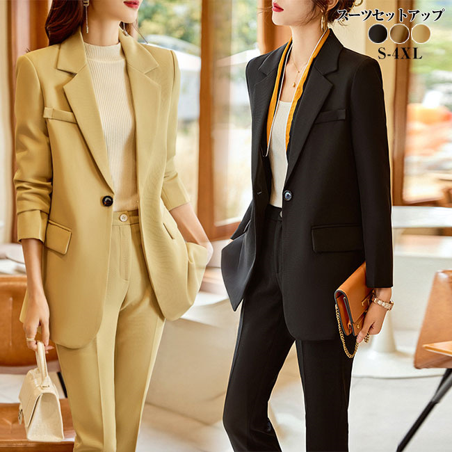 レディーススーツ セットアップ パンツスーツ ビジネススーツ