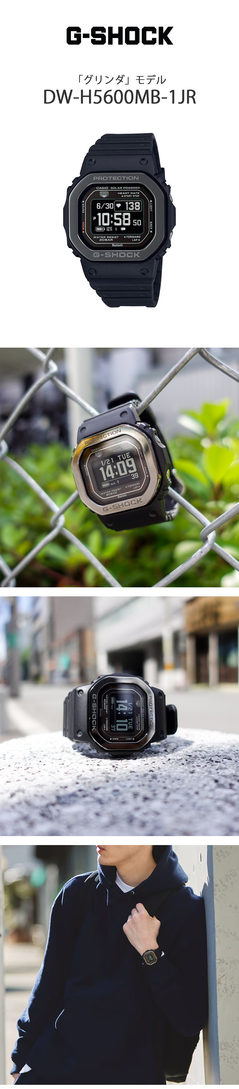 G-SQUAD カシオ Gショック G-SHOCK DW-H5600MB-1JR メンズ 爆買