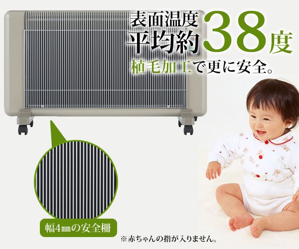 夢暖望 660型 暖房 特典 プログラムタイマー付 遠赤外線 パネル